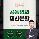 법률사무소로플 네이버블로그