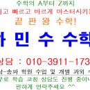 가우스교재 이미지