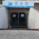 디자인올림 | 창원 발올림 맞춤깔창 후기｜족저근막염·지간종 통증 잡고 걸음이 가벼워진 이유