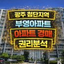 광산공인중개사사무소 이미지