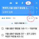 2023년 해피레그울트라마라톤 코스gpx파일 이미지