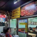 희락식당 이미지