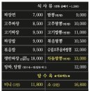 홍콩반점0410성남 - 성남시 중원구 산성대로 522 | 홍콩반점0410성남