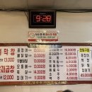 의정부동오부대찌개&물닭갈비