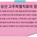 (유)상선 이미지