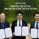 밀알학교 이미지
