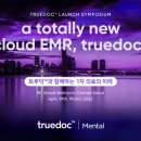 가톨릭정신건강의학과의원 이미지