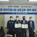 대성재생산업 이미지