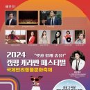 파크독&살롱 세계일보