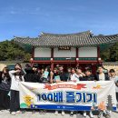 규암초등학교 이미지