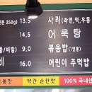칠공닭갈비