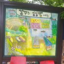 싱싱팜농장 이미지