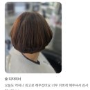 온루어헤어지제역점