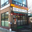 송탄출장소 앞 사거리 (송탄출장소 앞) 이미지