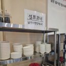 교동반점 - 성남시 수정구 수정로 115 | 교동반점