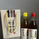 부천참기름 선물세트 추천 고소함 최고 황금기름집