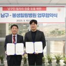 봉생힐링병원 이미지