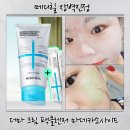 메디힐케어 | 올리브영세일 메디힐팩클렌저 진정 장벽 케어 후기 올리브영추천템 사용 리뷰