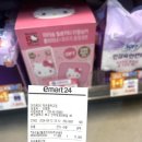 이마트24 덕천중학교점 이미지