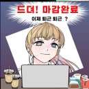 Chat GPT 강사양성과정 이미지