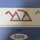 개똥이네 | 수학공룡 vs 수학특공대 비교 / 개똥이네 구입후기