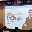 법무법인호암 이미지