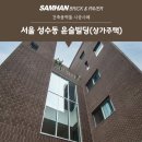 윤슬건축사사무소 이미지
