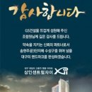 GS월촌 이미지