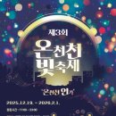 온천천일대3 이미지