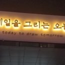 네일을그리는오늘