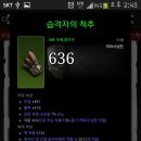 악사농장 이미지