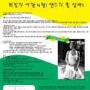 삼바 파고지 이미지