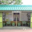 죽전휴게소(서울) 이미지