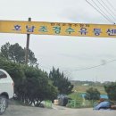 한국조경수협회호남조경수유통 영농조합법인 이미지