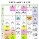 김앤경댄스&발레 이미지