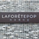 라포레이팝 이미지