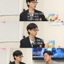 버라이어티 하자는 유재석과 나영석 PD 이미지