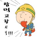 백신초등학교 이미지
