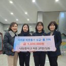 대청중학교 이미지