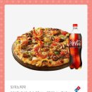 도미노피자 논산점