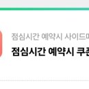 돼지팔오