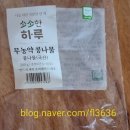 싱싱한 농업회사법인 주식회사 네이버블로그
