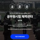 엑스짐(X-GYM) 이미지