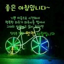 오두리 경로당 네이버블로그