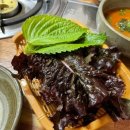 새불고기식당 이미지