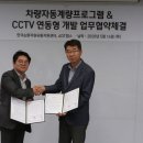 한국순환자원유통지원센터