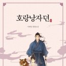 백조세탁소 이미지