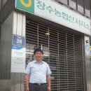 장수농협산서지점 이미지