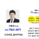 노원-현장-1112 이미지