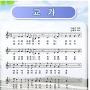 평거초등학교 이미지